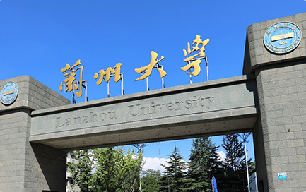 Lanzhou University Student Residence