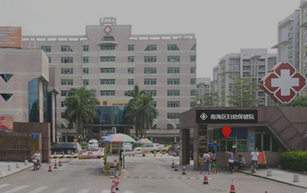 FOSHAN WOMEN AND children Hospital