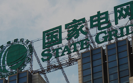 State Grid Corporation of China（Jiangxi）