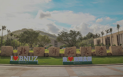 Beijing Normal University at Zhuhai